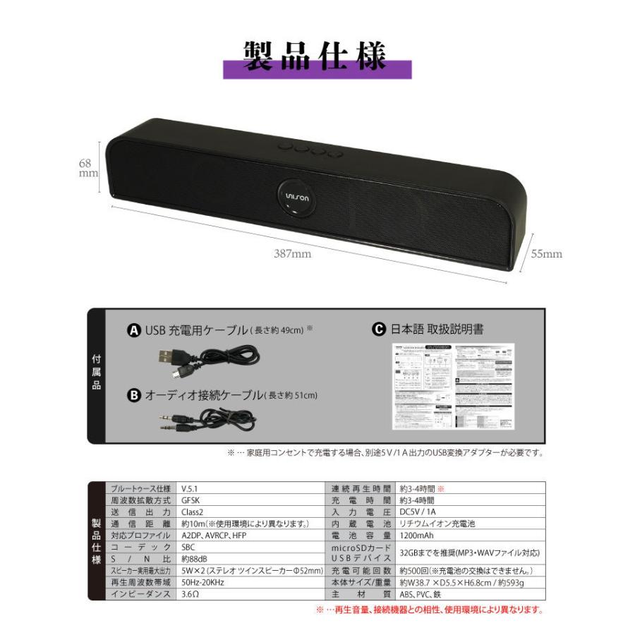 Bluetooth スピーカー ワイヤレススピーカー 光る Iphone Android ブルートゥース パワフル 高音質 スマートフォン テレビ パソコン 手元スピーカー おしゃれ A0376 発掘市場 通販 Yahoo ショッピング