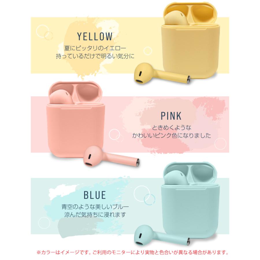 ワイヤレスイヤホン Iphone アンドロイド Bluetooth5 0 イヤホン ブルートゥース Iphone おしゃれ 完全ワイヤレスイヤホン 片耳 Android 両耳 かわいい ピンク A03 発掘市場 通販 Yahoo ショッピング