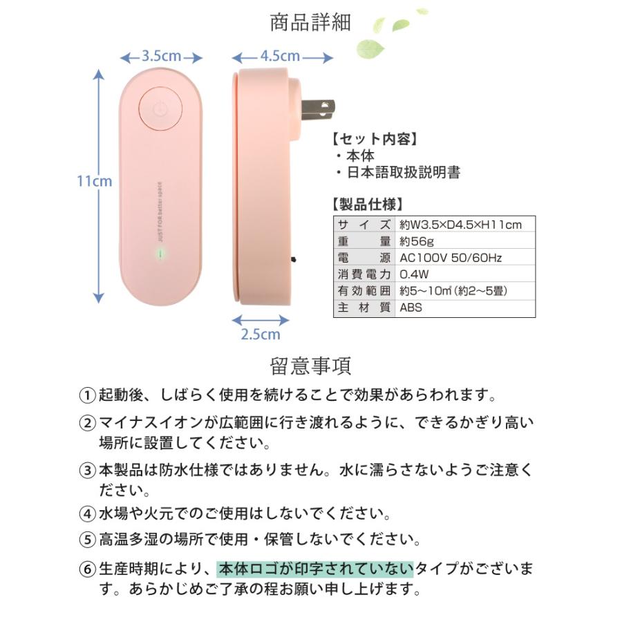 4個セット 空気清浄機 ミニ空気清浄機 小型空気清浄機 消臭 除菌 脱臭