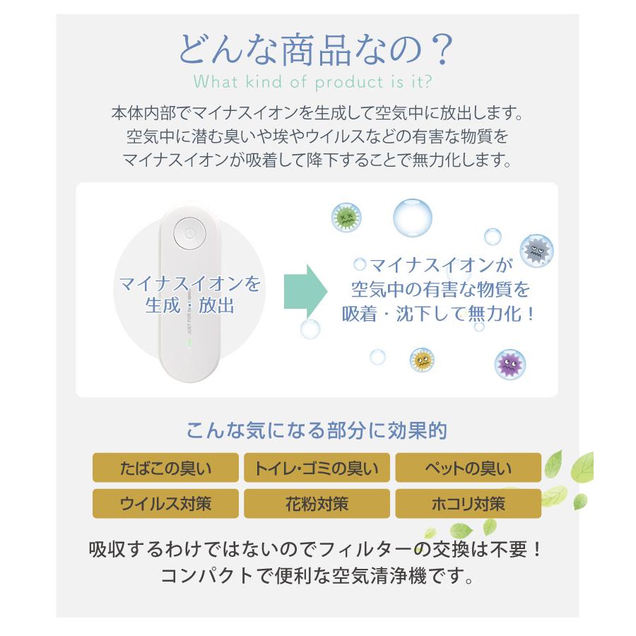 紫外線とマイナスイオン、オゾンで空気をクリアにします！！