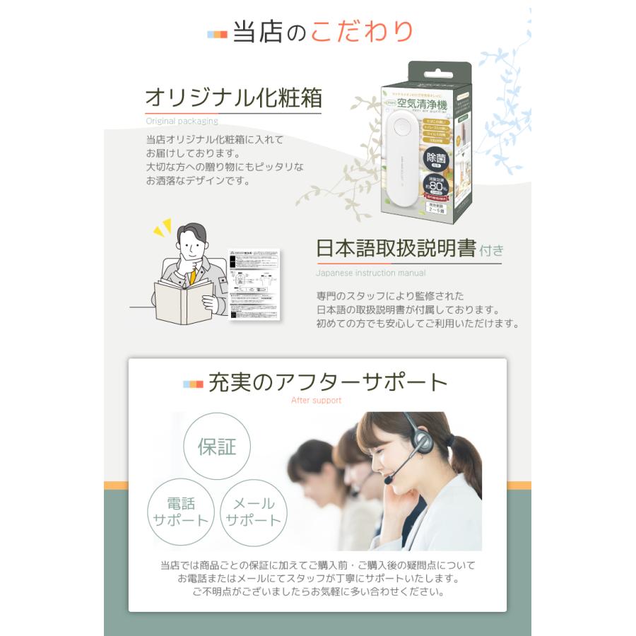 新色登場 空気清浄機 ミニ空気清浄機 小型空気清浄機 消臭 除菌 脱臭