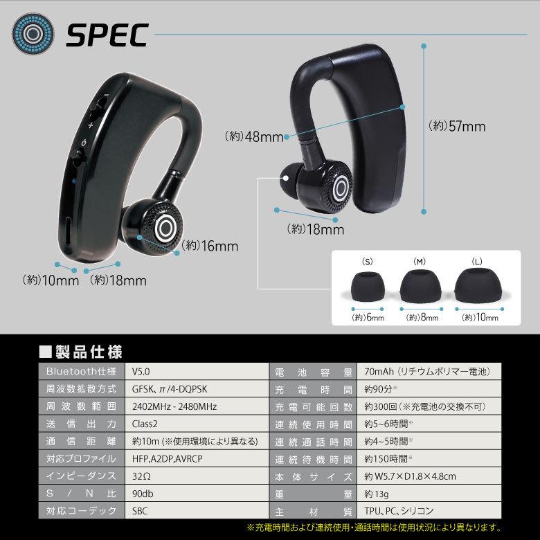 ワイヤレスイヤホン ハンズフリー イヤホンマイク Bluetooth5.0 ワイヤレスイヤホン ハンズフリー イヤホンマイク Bluetooth5.0