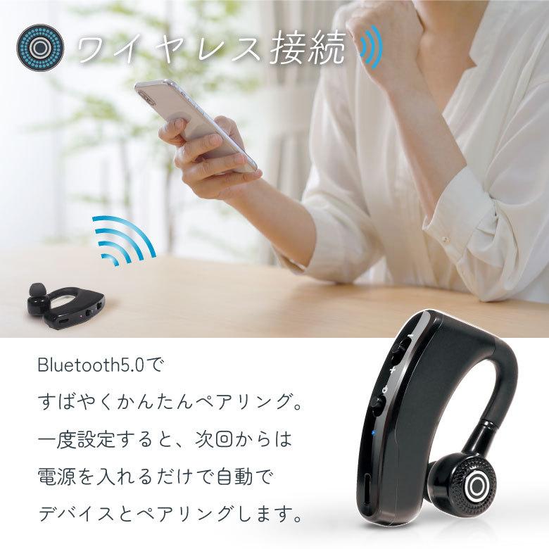 ワイヤレスイヤホン ハンズフリー イヤホンマイク Bluetooth5.0 片耳 ヘッドセット 耳掛け型 左右兼用 iphone ブルートゥース 在宅勤務 高音質 通話 音楽再生｜hac2ichiba｜02