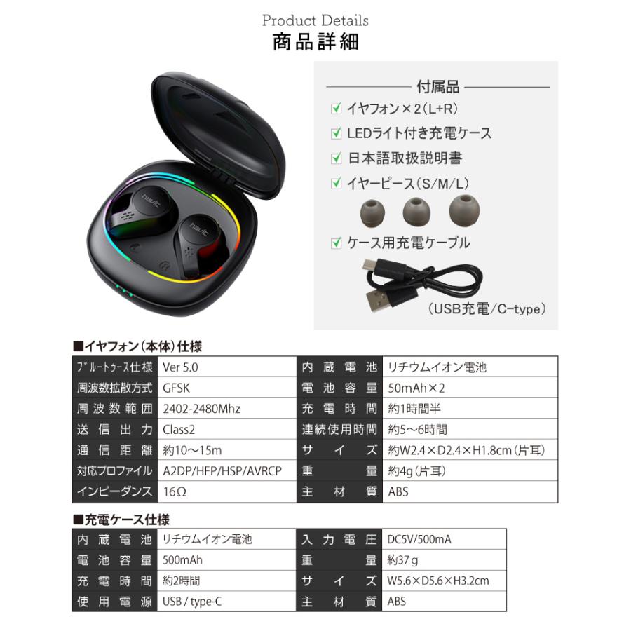 ゲーム イヤホン ゲーミングイヤホン ワイヤレスイヤホン Bluetooth5.0