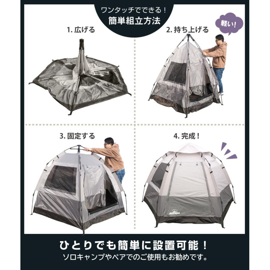 ワンタッチテント 4〜5人用 ヘキサゴンドームテント アウトドア ワンタッチテント 4〜5人用 ヘキサゴンドームテント アウトドア