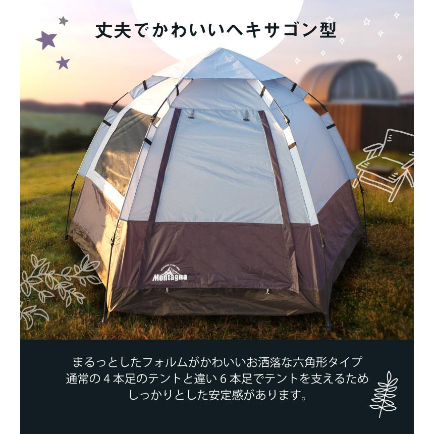 ワンタッチテント 4〜5人用 ヘキサゴンドームテント アウトドア ワンタッチテント 4〜5人用 ヘキサゴンドームテント アウトドア