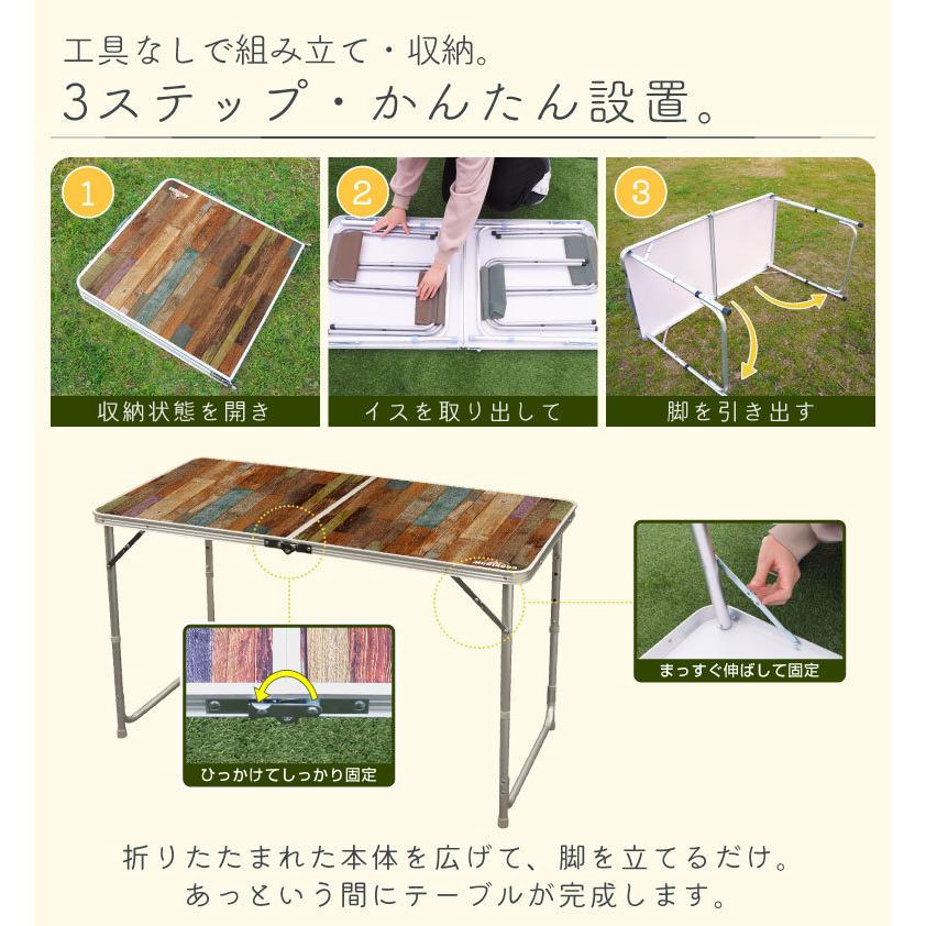 アウトドアテーブル 120cm 4Pチェアセット ウッド調 4人用
