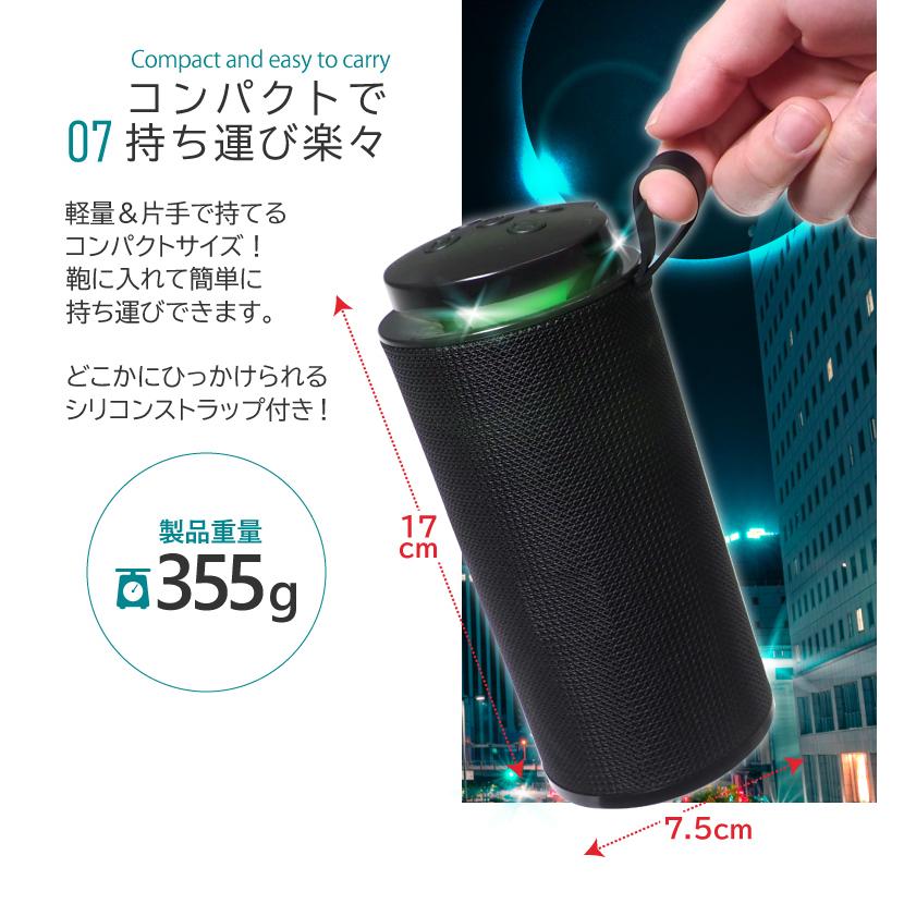 Bluetooth スピーカー v5.1 ワイヤレススピーカー 光る Bluetooth スピーカー v5.1 ワイヤレススピーカー 光る
