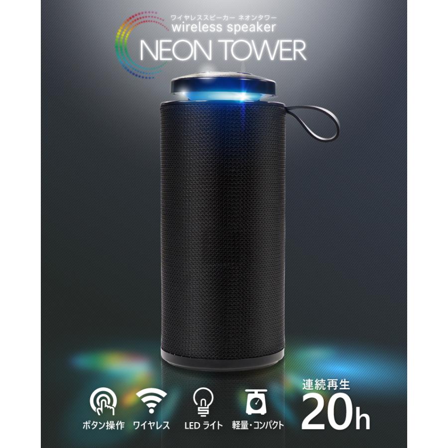 Bluetooth スピーカー v5.1 ワイヤレススピーカー 光る Bluetooth スピーカー v5.1 ワイヤレススピーカー 光る