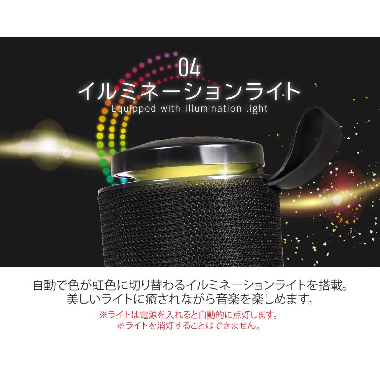 Bluetooth スピーカー v5.1 ワイヤレススピーカー 光る ポータブル