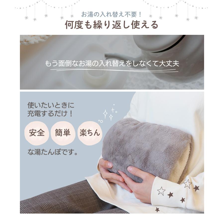 2個セット 湯たんぽ 充電式 ゆたんぽ 蓄熱式 PSE認証済み かわいい