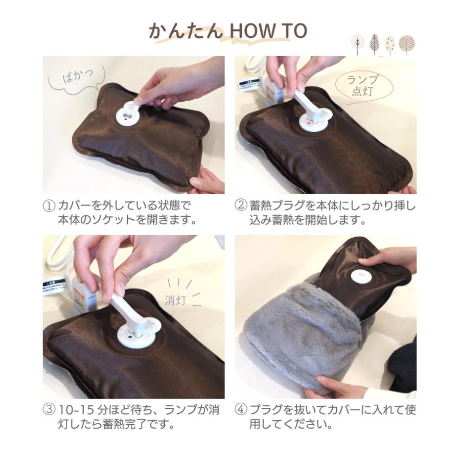 湯たんぽ 充電式 ゆたんぽ 蓄熱式 PSE認証済み かわいい コードレス