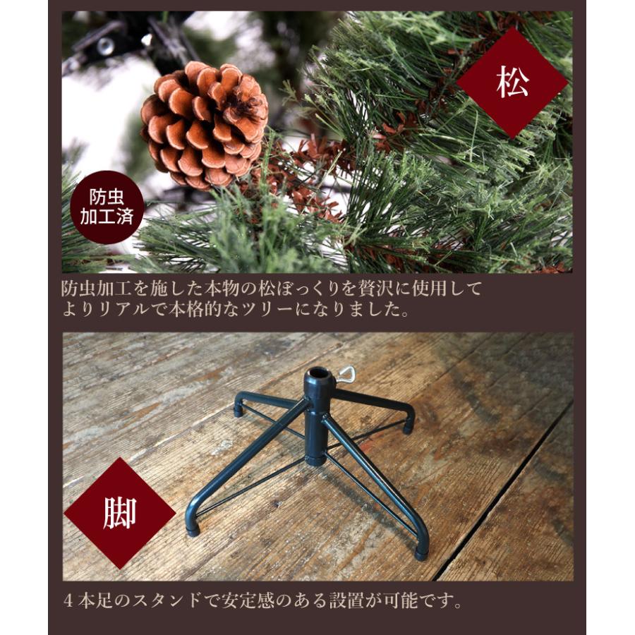 クリスマスツリー 約150cm オーナメント・LEDライト・松ぼっくり付き クリスマスツリー 150cm 北欧 オーナメントセット おしゃれ LEDライト