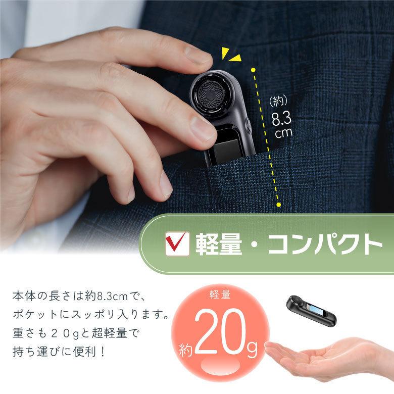 アルコールチェッカー5個セット 5個セット アルコールチェッカー 【小林薬品 RABLISS ラブリス