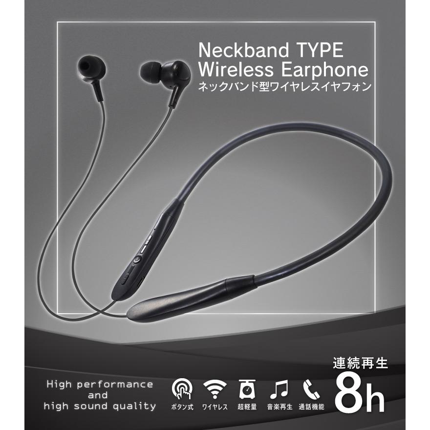 ワイヤレスイヤホン Bluetooth5.1 ネックバンド 首掛け スポーツ ワイヤレスイヤホン Bluetooth5.1 ネックバンド 首掛け スポーツ