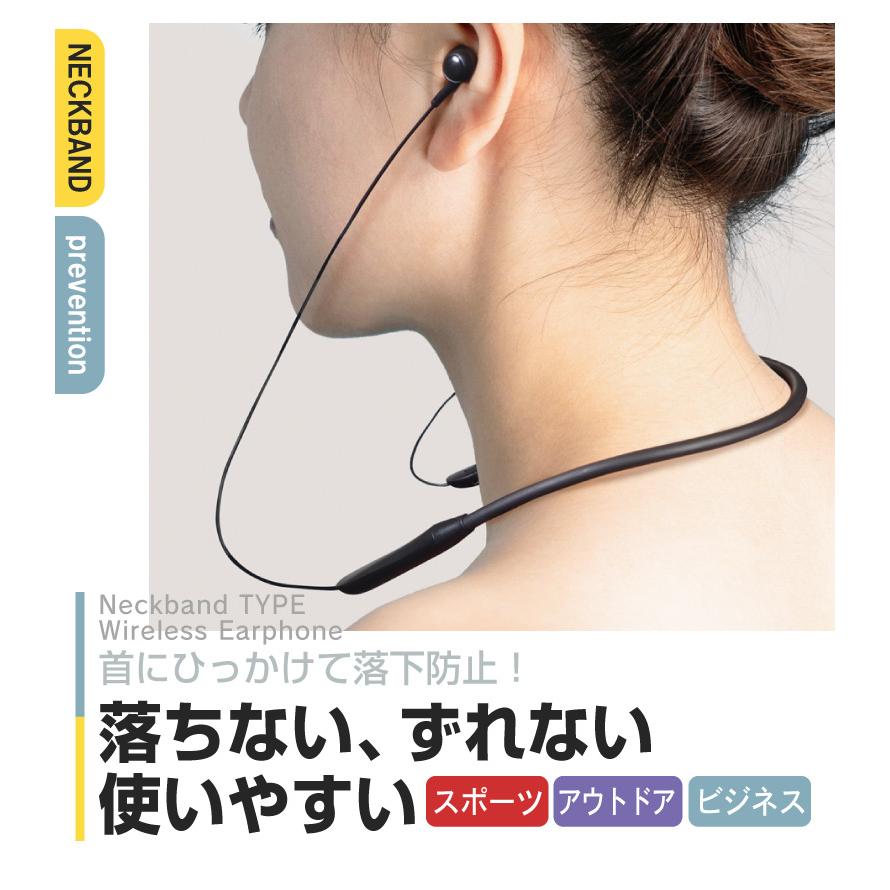 ワイヤレスイヤホン Bluetooth5.1 ネックバンド 首掛け スポーツ ワイヤレスイヤホン Bluetooth5.1 ネックバンド 首掛け スポーツ
