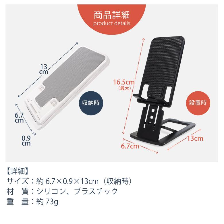 スマートフォン・タブレット用スタンド スマホスタンド タブレットスタンド スマホ スタンド 折りたたみ 超薄