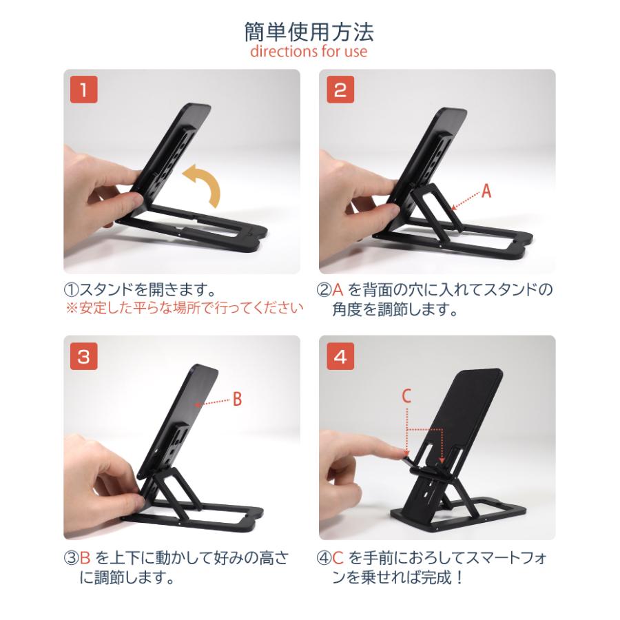 スマホスタンド タブレットスタンド スマホ スタンド 折りたたみ 超薄