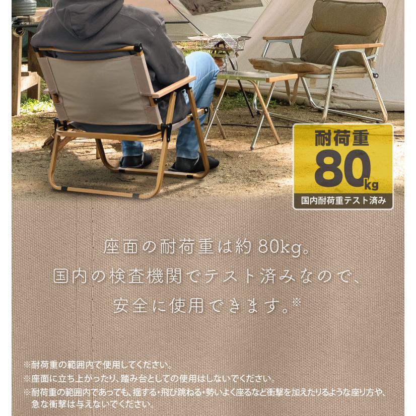アウトドア チェア ローチェア アームチェア 椅子 イス ロータイプ
