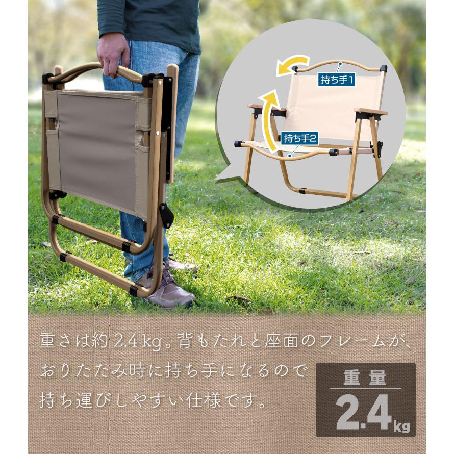 アウトドア チェア ローチェア アームチェア 椅子 イス ロータイプ