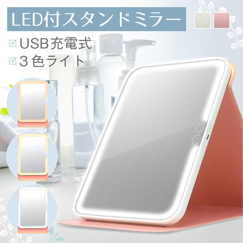 女優ミラー/卓上/LEDライト付き化粧鏡 /大きめホワイト Amazon.co.jp: BIMUVA 女優ミラー 卓上 led化粧鏡 ライト付き 大型化粧