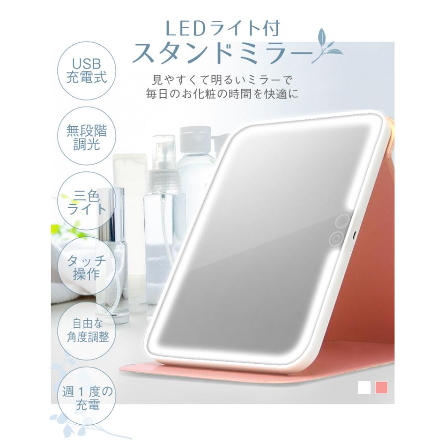 女優ミラー 卓上 卓上ミラー 化粧鏡 LEDライト付き コンパクトミラー