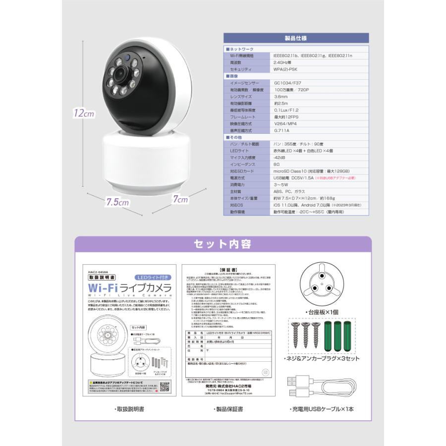 見守りカメラ ペットカメラ ベビーモニター 防犯カメラ ペットモニター