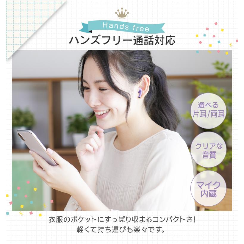 ワイヤレスイヤホン Bluetooth5.4 イヤホン iphone 高音質 Android 長