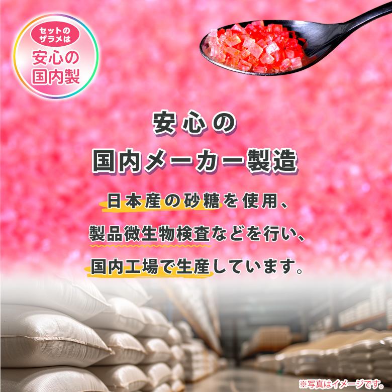 わたあめ ざらめ 7色×各100gセット ザラメ 700g 国内メーカー製造 綿
