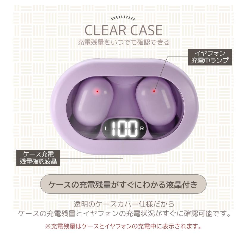 ワイヤレスイヤホン Bluetooth 5.3 イヤホン 高音質 おしゃれ パープル