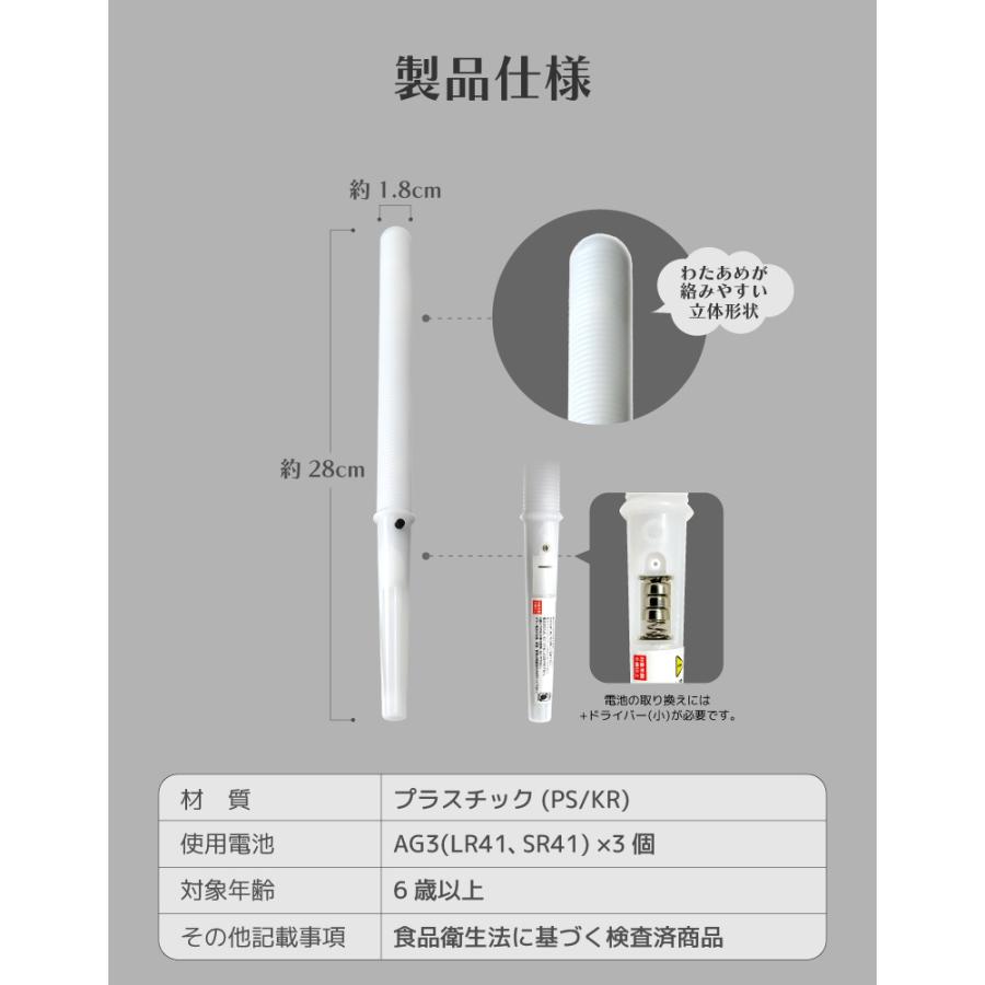 光る わたがし棒 わたあめ わたがし わたあめ機 光る棒 七色