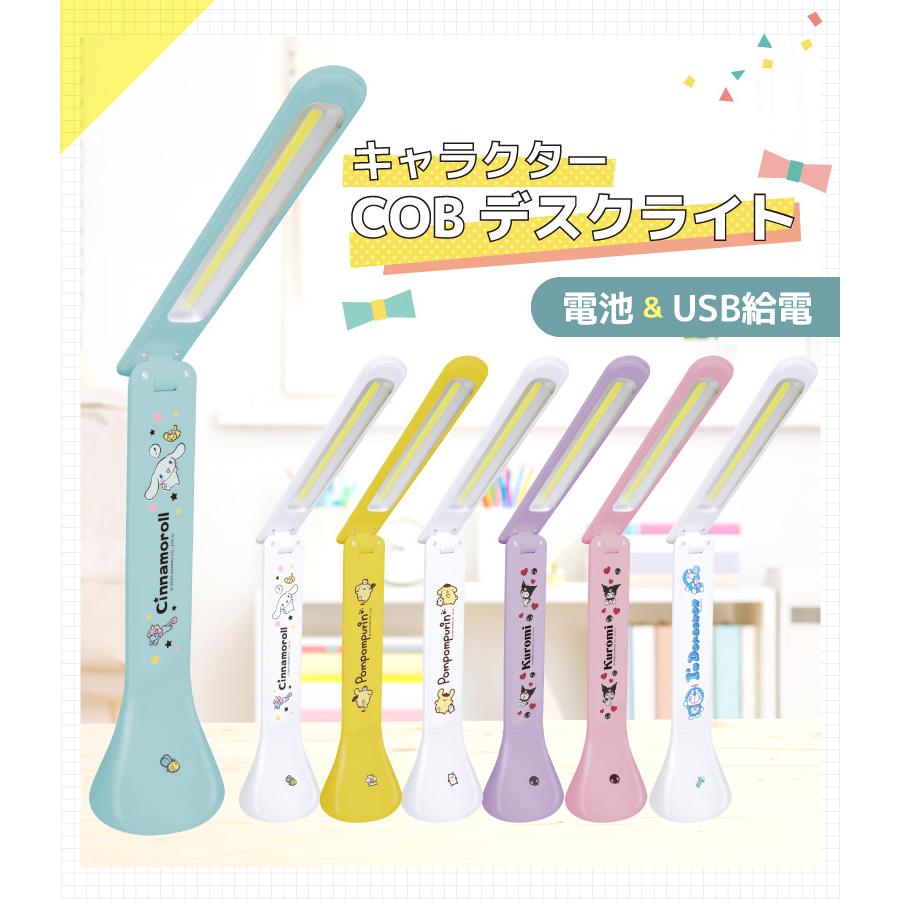 Sanrio Sugarbunnies インバーターデスクライト Amazon.co.jp: サンリオキャラクターズ LED デスクライト 調光 調色