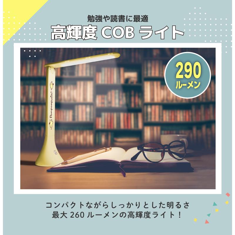 デスクライト サンリオ COBライト 充電式 コードレス ナイトライト 調