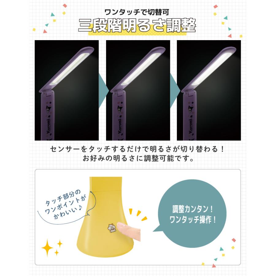 デスクライト サンリオ COBライト 充電式 コードレス ナイト デスクライト サンリオ COBライト 充電式 コードレス ナイト