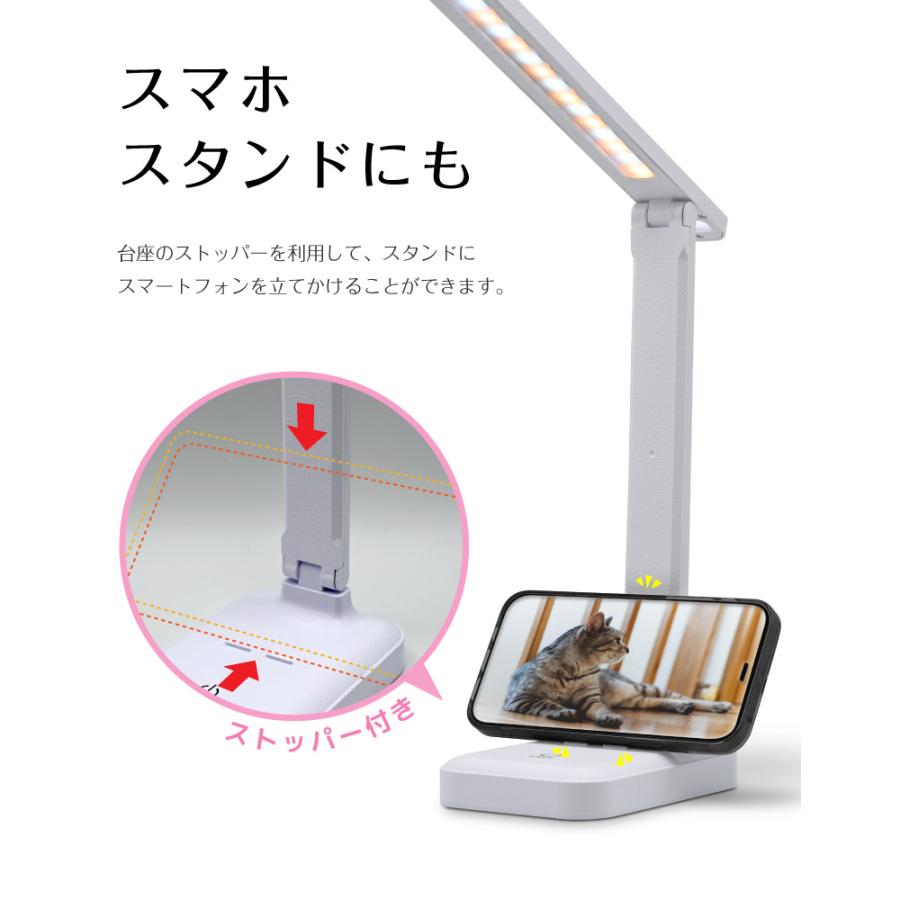 デスクライト LED 卓上ライト 充電式 コードレス スタンド 折りたたみ