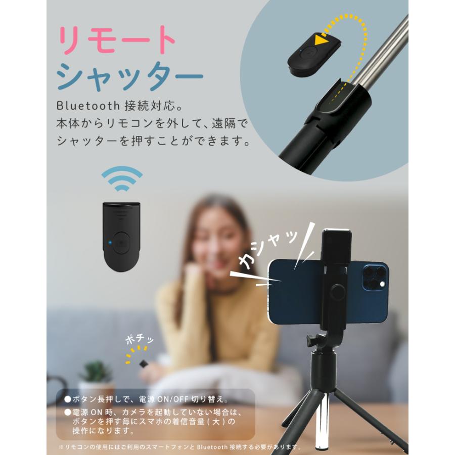 自撮り棒 セルカ棒 三脚 LEDライト リモコン Bluetooth iphone android