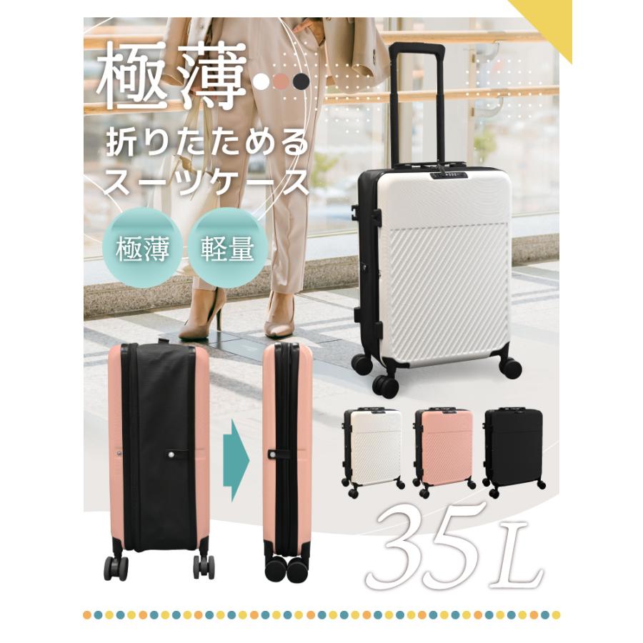 ⭐️春の旅行に⭐️スーツケース 機内持込 ダイヤル式 TSAロック 35L Sサイズ スーツケース tsa ダイヤルロック」の人気商品一覧 | 安い商品を