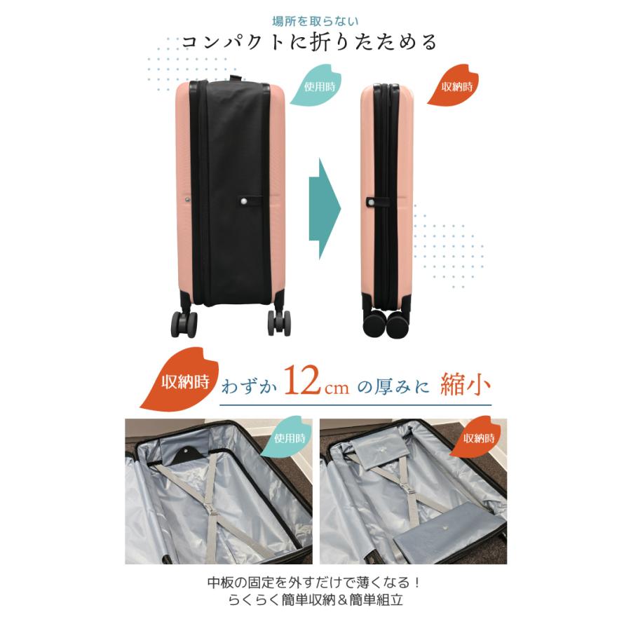 スーツケース 薄型 厚み12cm 35L Sサイズ 折りたたみ式 キャリーケース
