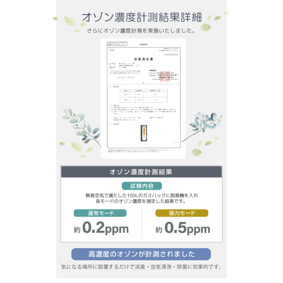 オゾン脱臭機 消臭器 オゾン発生器 ミニ空気清浄機 冷蔵庫 除菌 USB