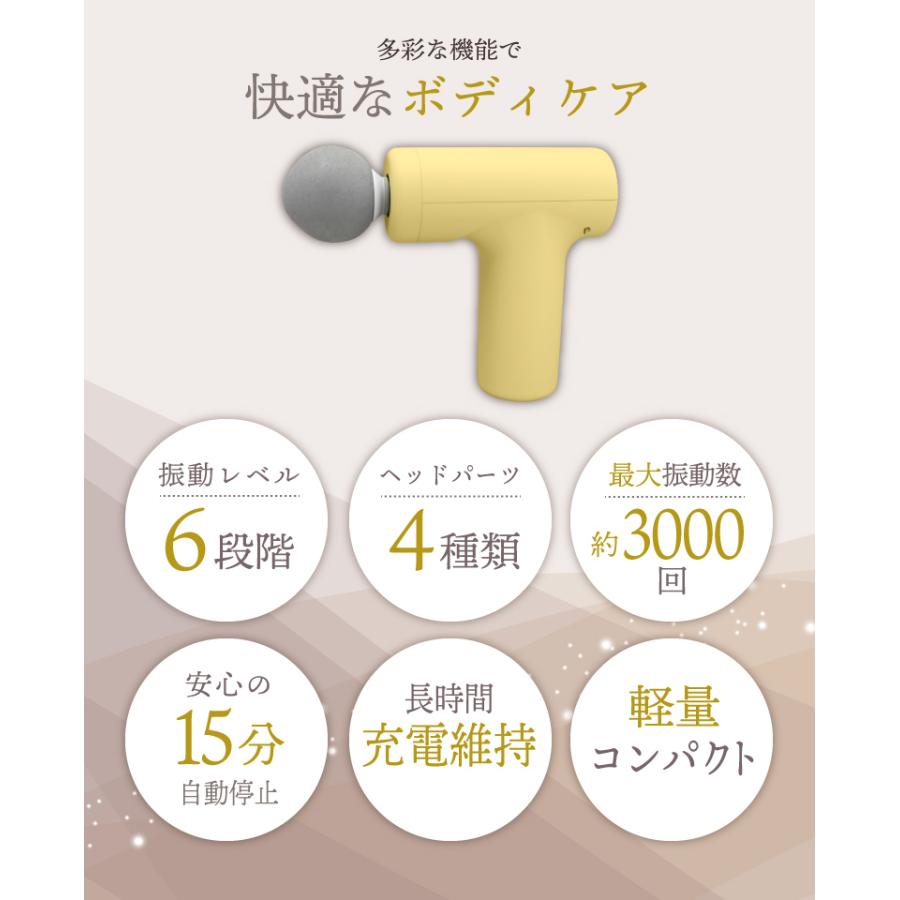 マッサージガン 筋膜リリースガン ボディケアガン ハンディガン