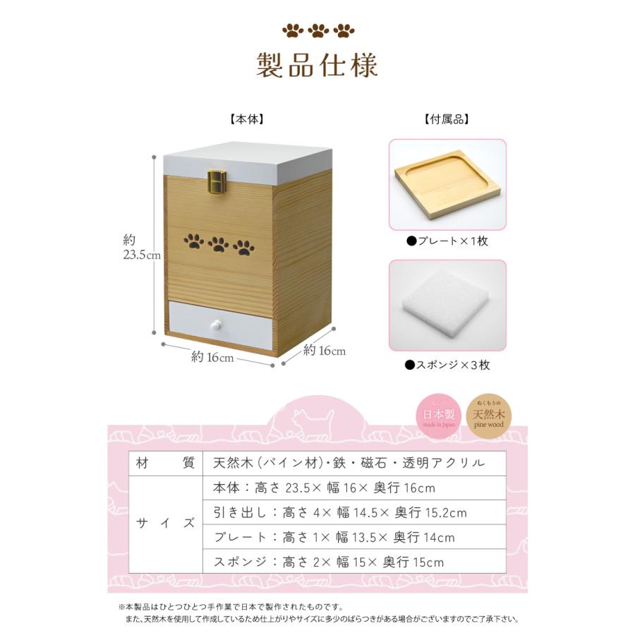 ペット 仏壇 祭壇 セット ペット用仏壇 BOX型 メモリアルボックス 骨壷