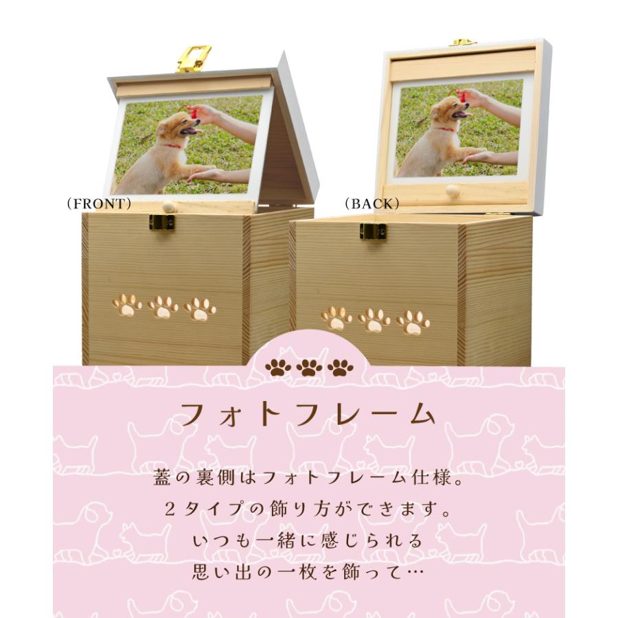 ペット 仏壇 祭壇 セット ペット用仏壇 BOX型 メモリアルボックス 骨壷