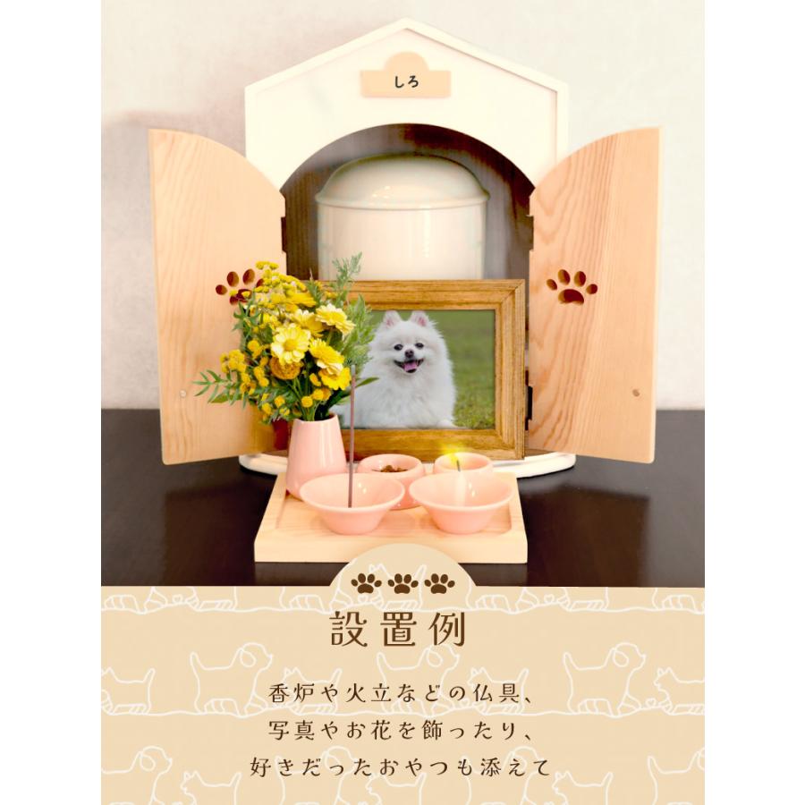 ペット仏壇 ブルー ペットメモリアル仏壇 骨壷収納 お手元供養 ペット仏壇 ブルー ペットメモリアル仏壇 骨壷収納 お手元供養