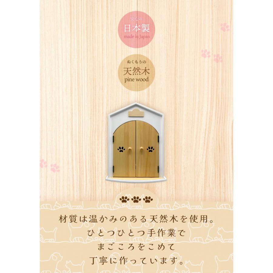 ペット 仏壇 祭壇 セット ペット用仏壇 おうち型 メモリアルボックス