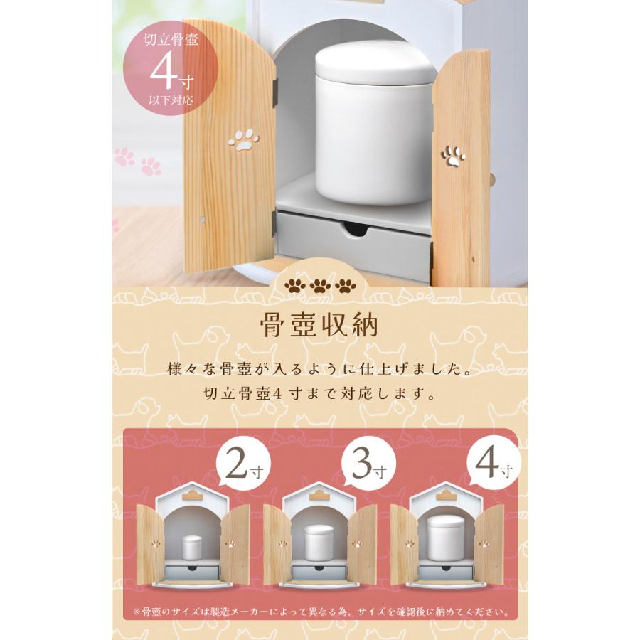 ペット 仏壇 祭壇 セット ペット用仏壇 おうち型 メモリアルボックス
