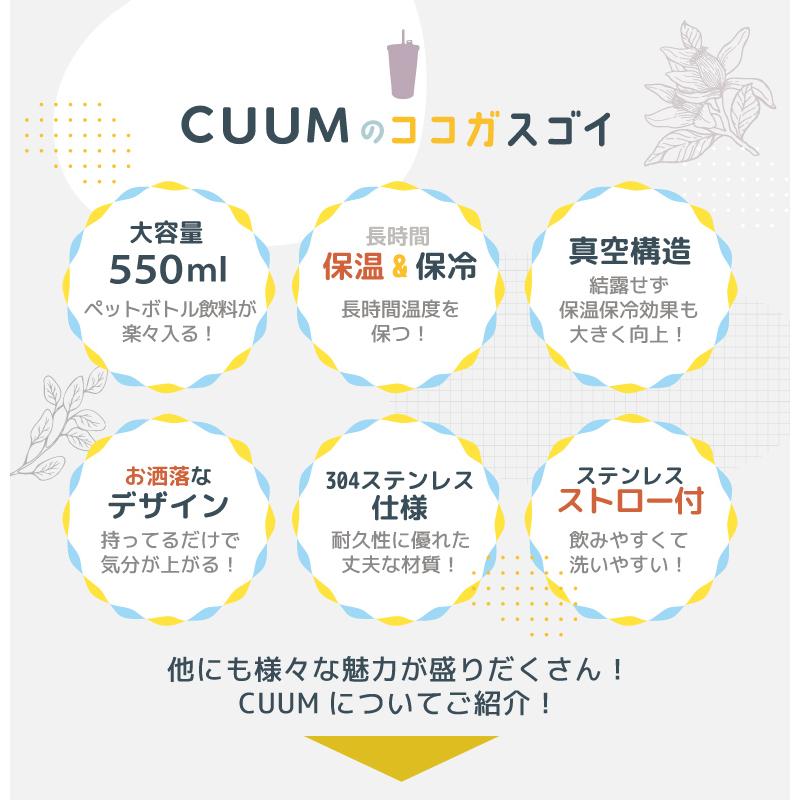 タンブラー ストロー付き 持ち運び 可愛い ステンレス 専用ホルダー付き 大容量 真空断熱 広口 子供 大人 水筒 オフィス 保冷 保温 蓋付き｜hac2ichiba｜03