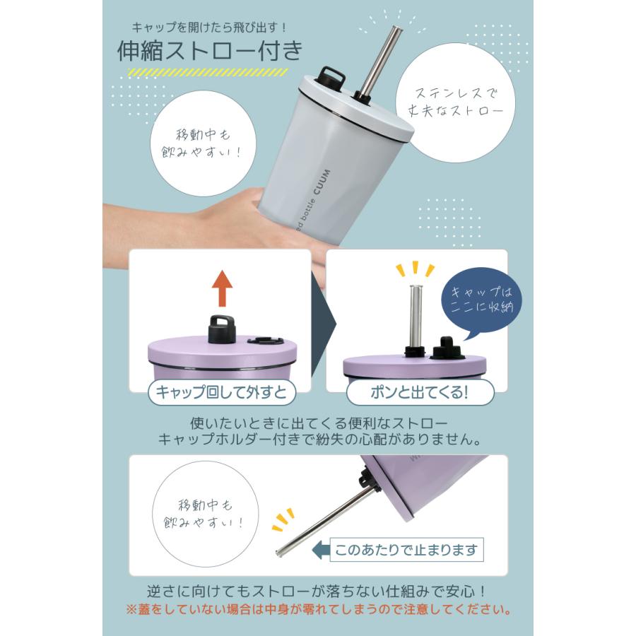 限定カラー登場！タンブラー ストロー付き 真空断熱 保温 保冷 可愛い