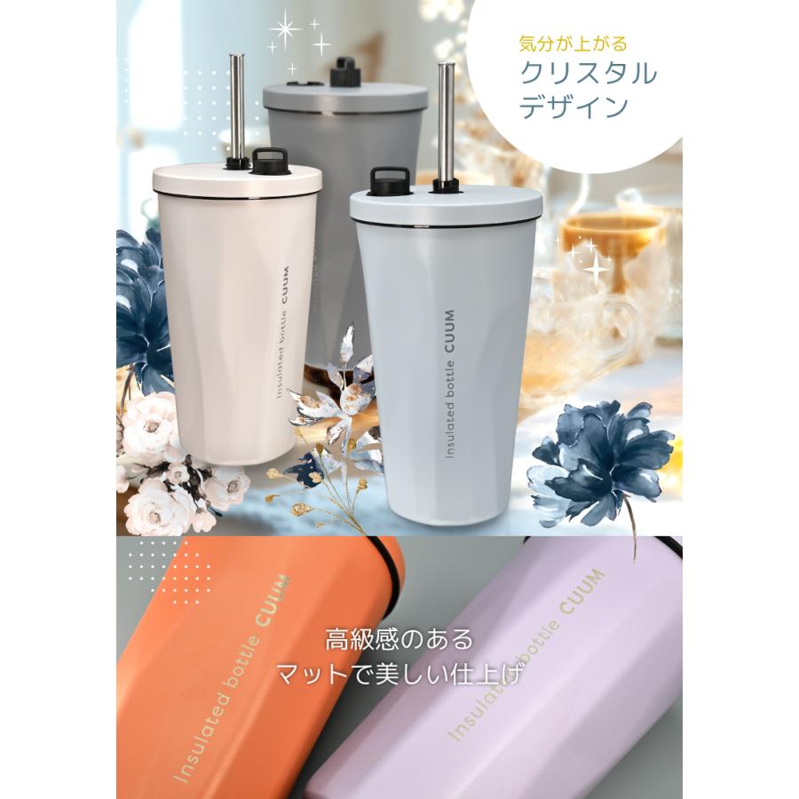 限定カラー登場！タンブラー ストロー付き 真空断熱 保温 保冷 可愛い