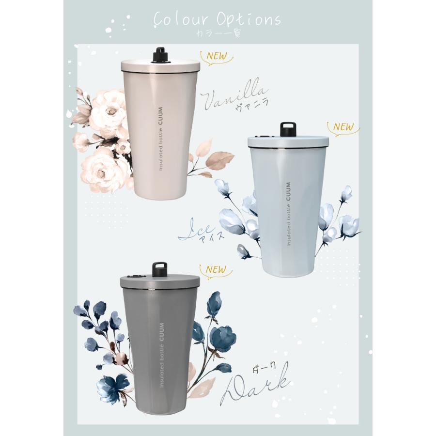 限定カラー登場！タンブラー ストロー付き 真空断熱 保温 保冷 可愛い