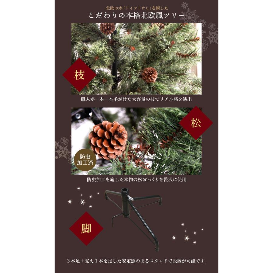 ハーフクリスマスツリー 150cm　アドベント缶 クリスマスツリー キャロルツリー ハーフ 150cm（ライトなし
